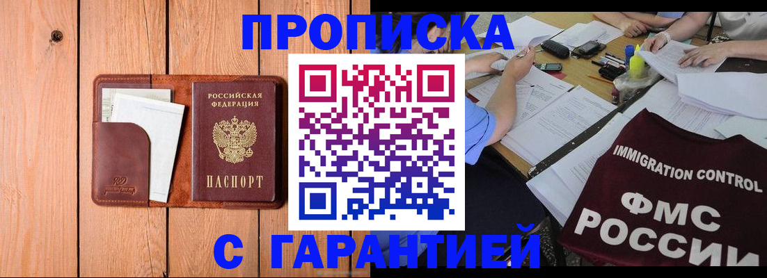 временная регистрация госуслуги в Тосно